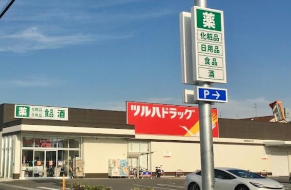 Ａｚｕｒ　（アジュール）(ツルハドラッグ堺美原黒山店)