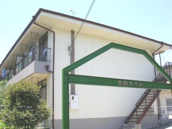 金剛ハイム