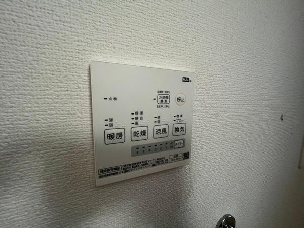 アライアンス富田林