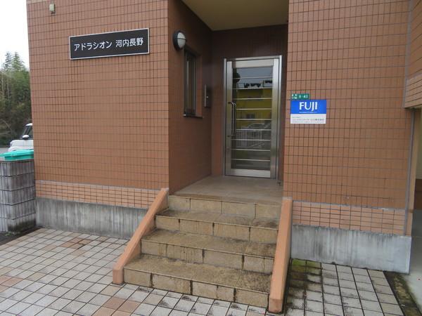アドラシオン河内長野