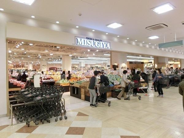 ホームズ豊田 ウエスト(三杉屋ジョイパーク泉ヶ丘店)
