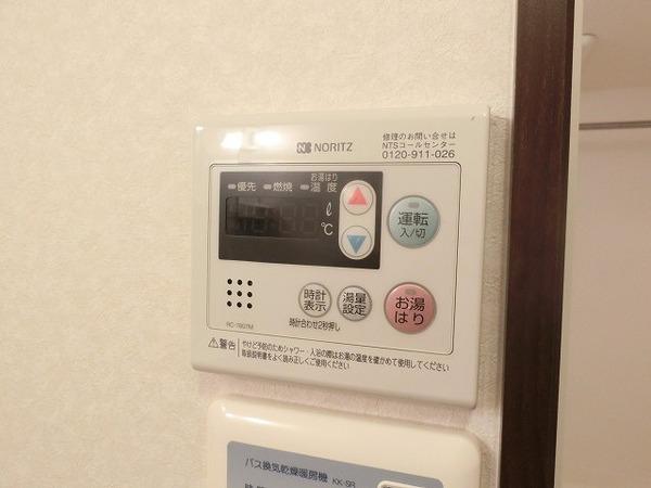 アムールKATAKURA