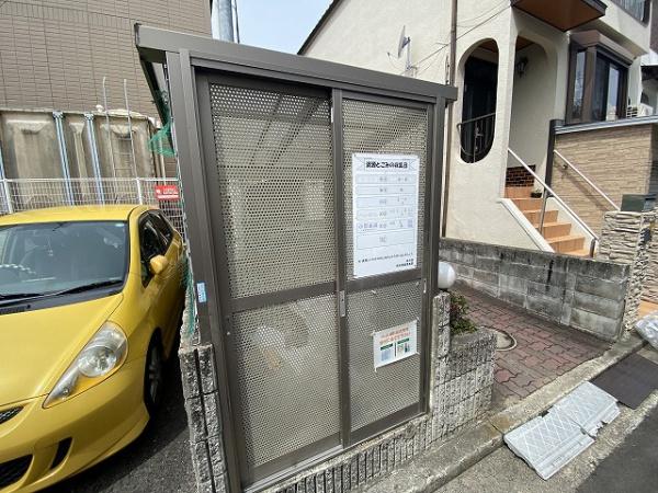 ハイツ藤原２