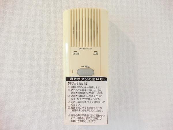 堺市東区大美野のマンション