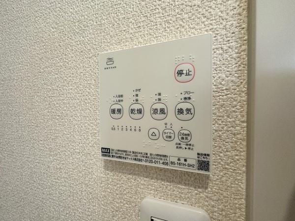 フレグランス福田