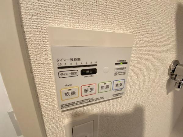 ユウパレス和泉中央