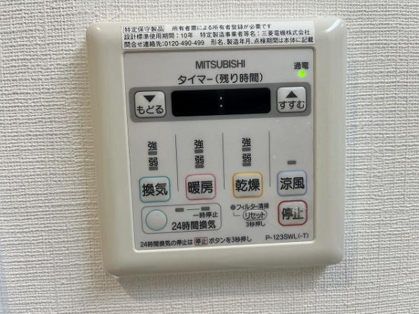 オールリバーマツバラ