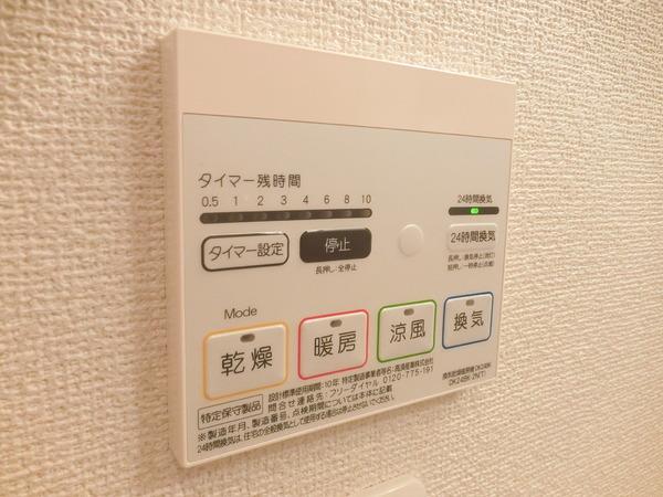 サンフラット布忍