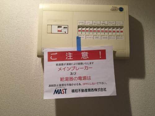 ソレイユおりおの