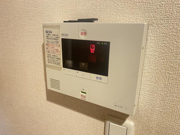 テルマエ北花田