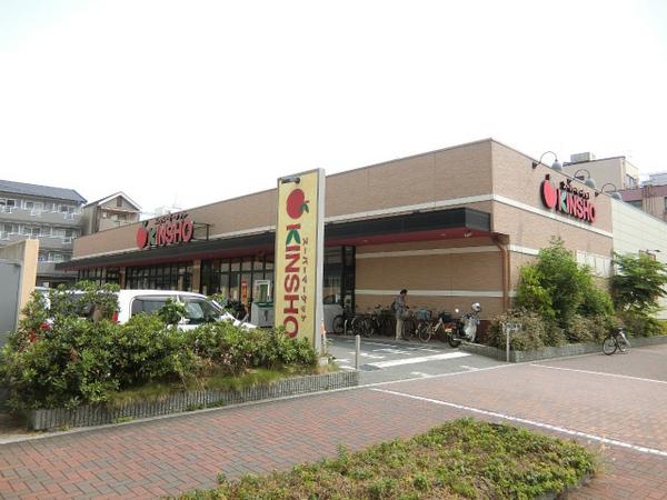 ロイヤルガーデン堺(スーパーマーケットKINSHO大小路店)