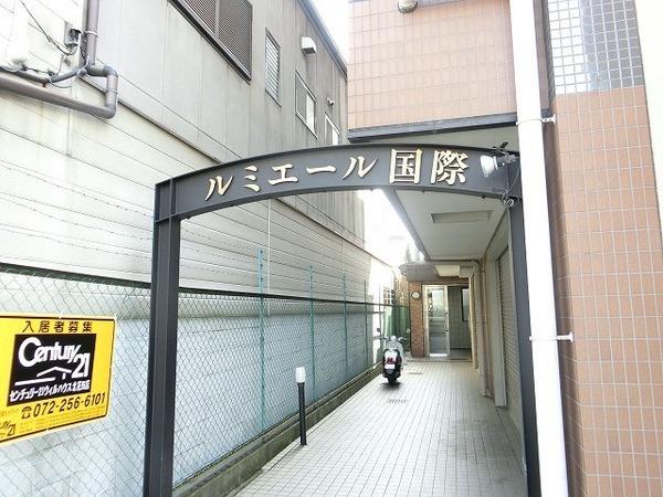 ルミエール国際
