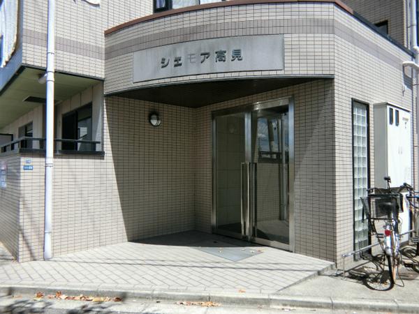 シェモア高見