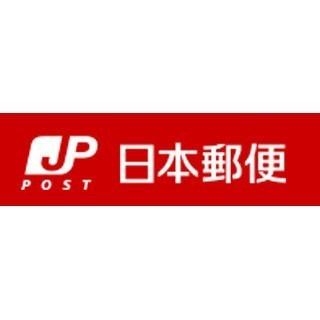 シャーメゾン東山2(郵便局)