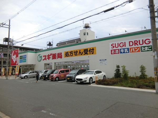 シャーメゾンクリスタル(スギ薬局住吉苅田店)