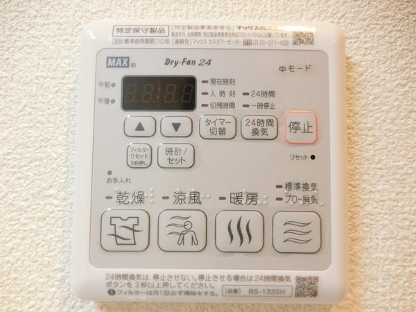 シャーメゾンＭａｐｌｅ