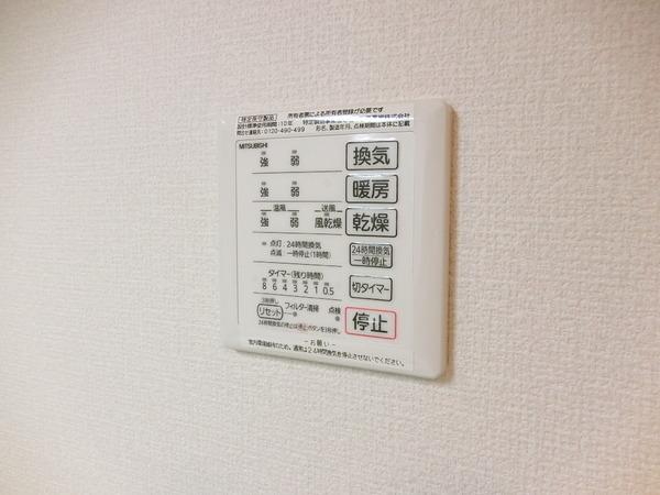 ソレアード大塚