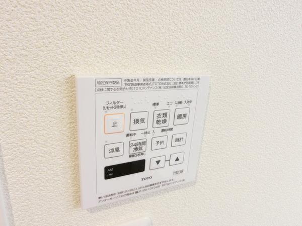 シャーメゾン　ドゥ　シャルール三国ヶ丘