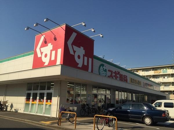 村田ハイツ(スギ薬局堺東雲店)