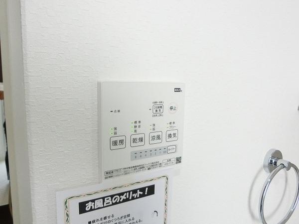 エヌエムキャラントシス