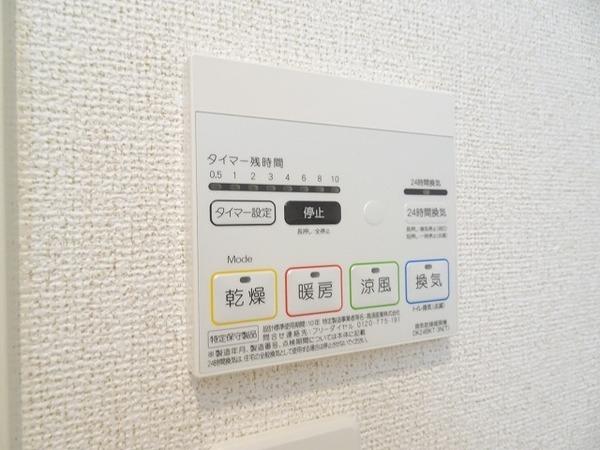 グラシアス