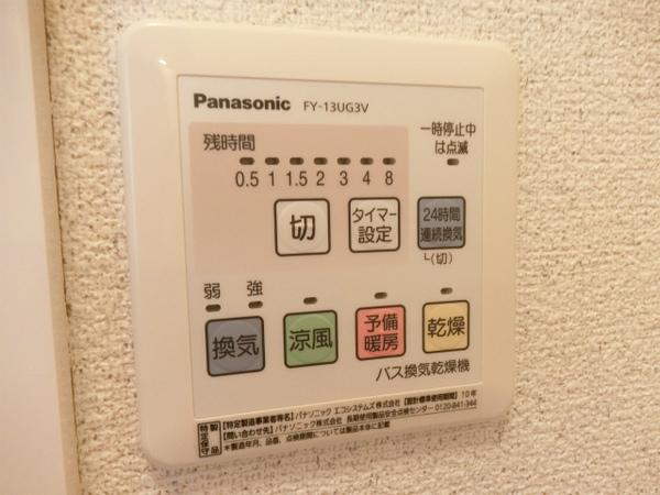 ルミエール