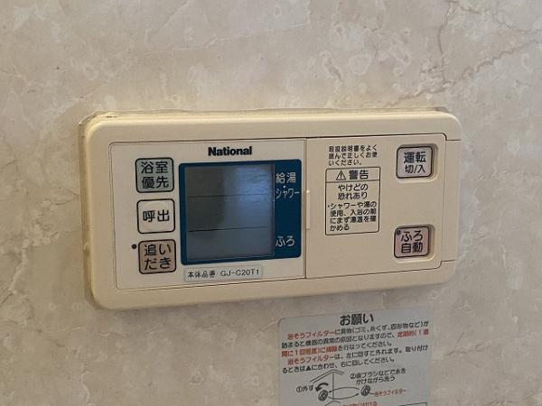 リッツハウス　２番館