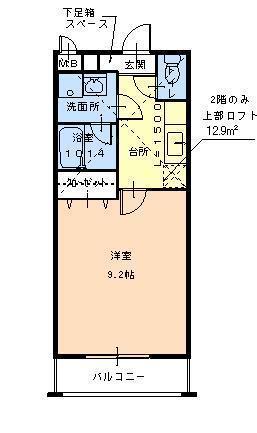 フジパレス北清水町３番館