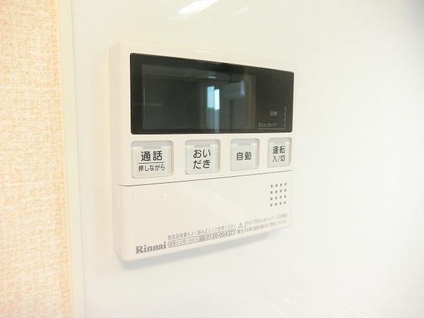 ルミエール中向陽　弐番館
