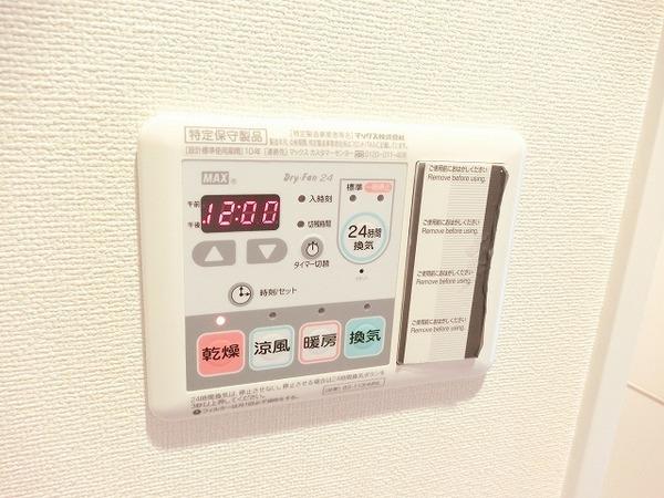 シュワーブ三国ヶ丘