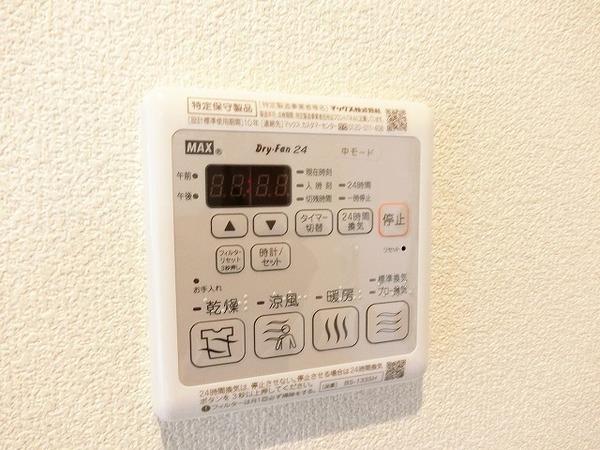 エミコート