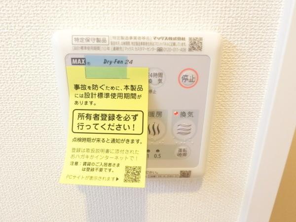 カルム蔵前