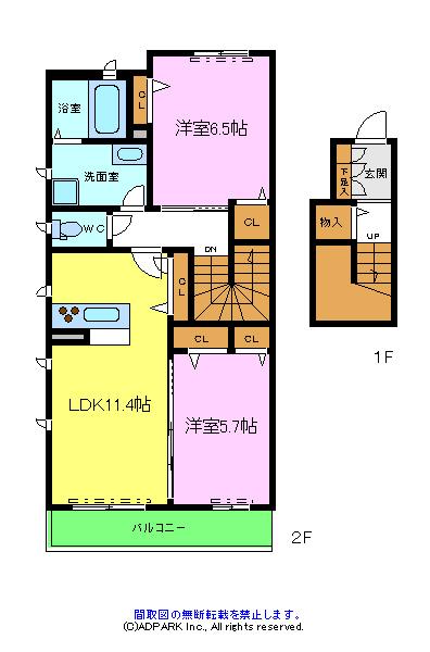 シャーメゾン七道