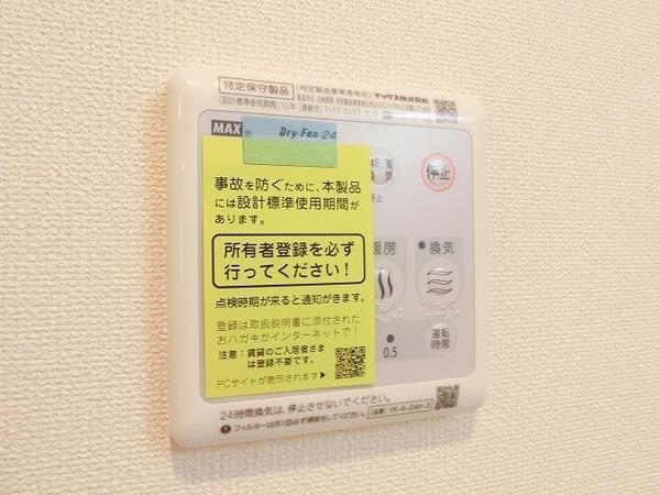ル　ボヌール　ドゥ　三国ヶ丘