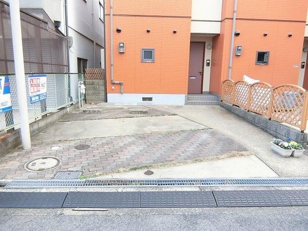パルモ新在家