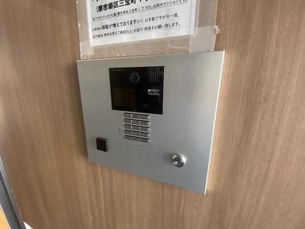 サザンクレスト七道シエル