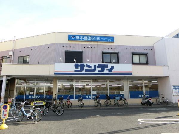 クリバーコート(サンディ初芝店)