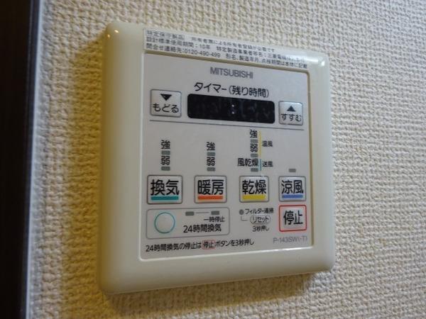フジパレス　ルミナス