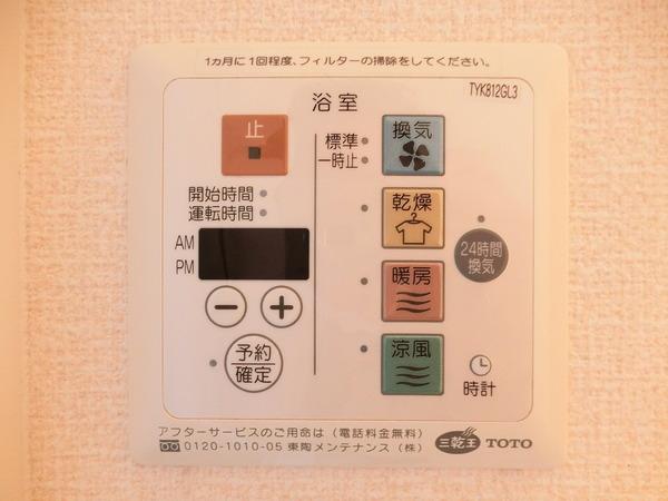 ソレーユ　Ａ棟