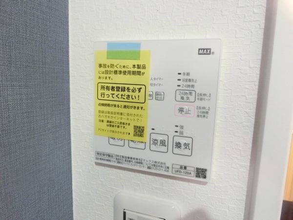 エヌエムスワサントトゥレーズ