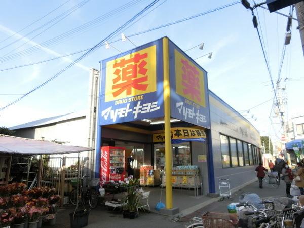 アスガルド(マツモトキヨシ初芝店)