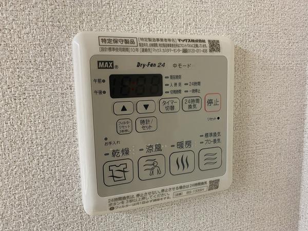 ＳｈａＭａｉｓｏｎ　ｍｏｈｉｒｏ　駅前館