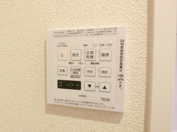 シャーメゾンヨーラ