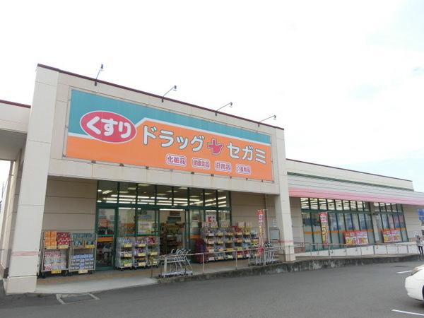 Earth Well(アースウェル)(ドラッグセガミ黒土店)