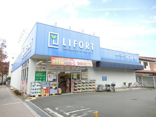 Earth Well(アースウェル)(ドラッグストアライフォート三国ヶ丘店)