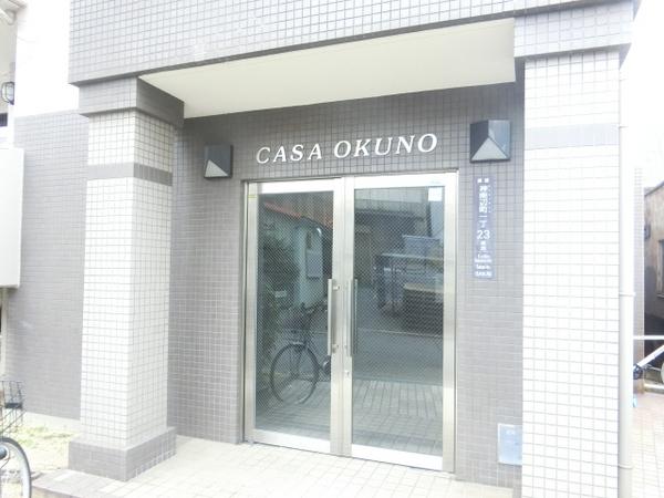 ＣＡＳＡ　ＯＫＵＮＯ