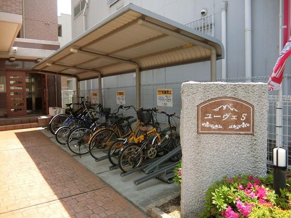 ユーヴェＳ