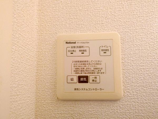 グリーンコート原寺