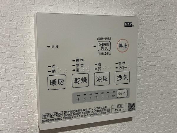 あんしん＋旭ヶ丘０８－１０６４