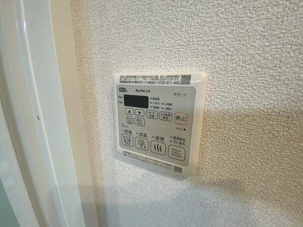 シャーメゾン　セレーノ